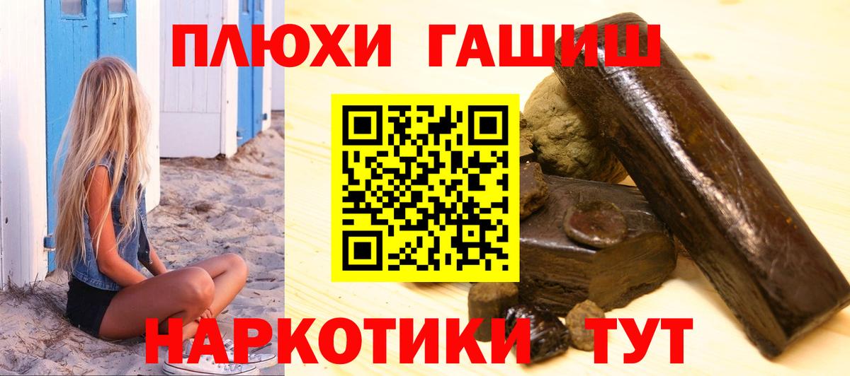 ГАШ убойный Тара