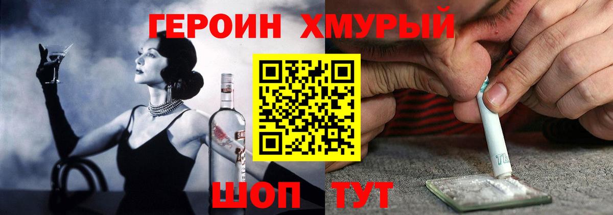 Героин афганец Тара
