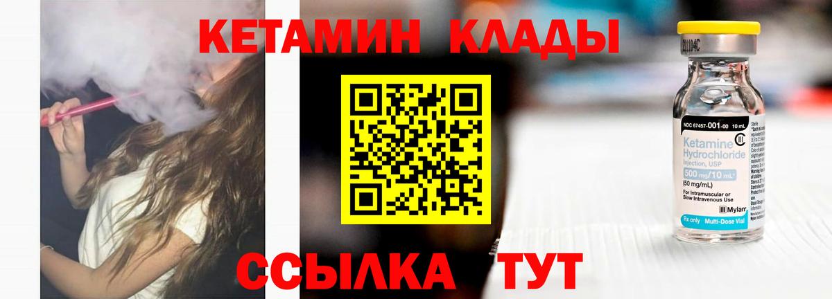 Кетамин VHQ Тара
