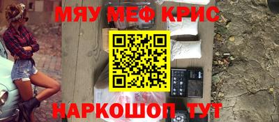 бутик Новокубанск