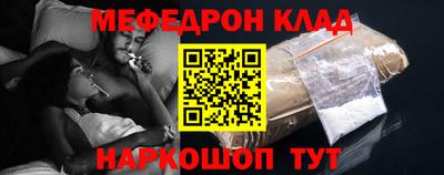 mdma Новозыбков