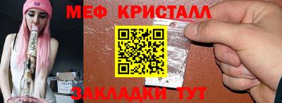 прущая мука Новодвинск