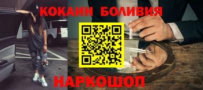 mdma Новозыбков