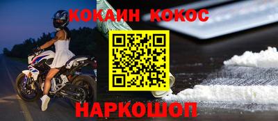 прущая мука Новодвинск