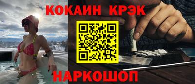 прущая мука Новодвинск