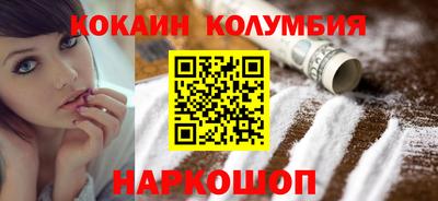 бутик Новокубанск