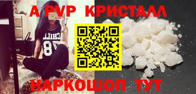 прущая мука Новодвинск