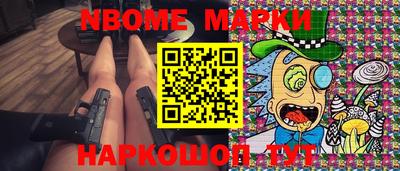 бутик Новокубанск