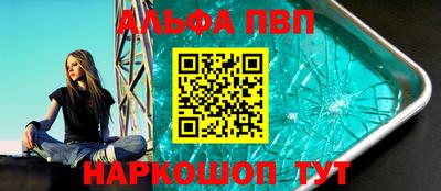 прущая мука Новодвинск