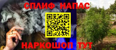 прущая мука Новодвинск