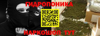 бутик Новокубанск
