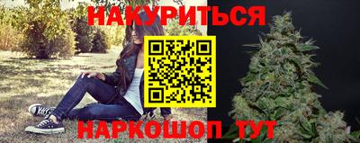 бутик Новокубанск