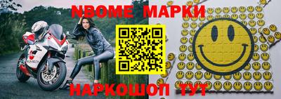 прущая мука Новодвинск