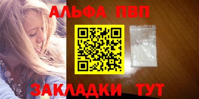 mdma Новозыбков