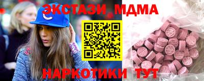 бутик Новокубанск