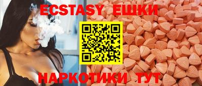 mdma Новозыбков