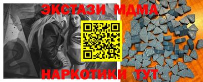 бутик Новокубанск