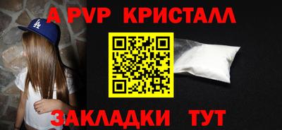 бутик Новокубанск
