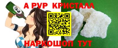 прущая мука Новодвинск