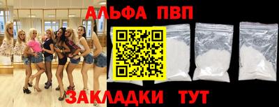 mdma Новозыбков