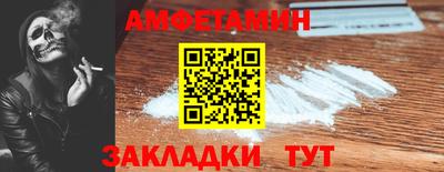 прущая мука Новодвинск