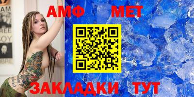 mdma Новозыбков