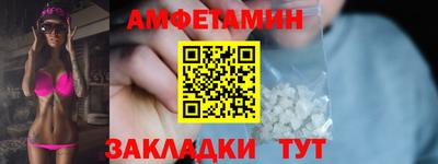 бутик Новокубанск