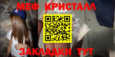 прущая мука Новодвинск
