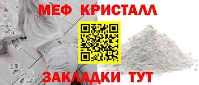 mdma Новозыбков