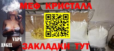 бутик Новокубанск
