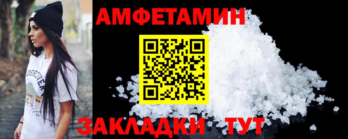 Метамфетамин Декстрометамфетамин 99.9% Тара