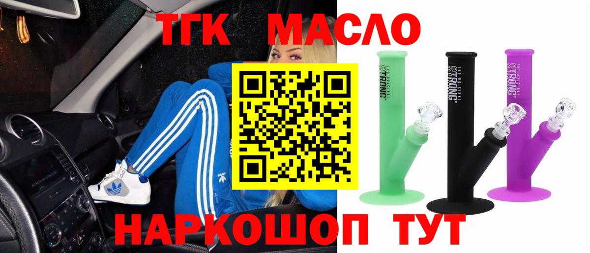 ТГК Wax Тара