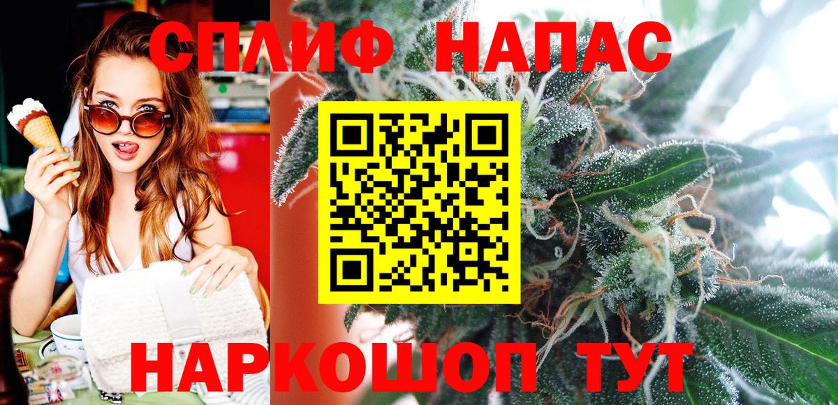 Бошки марихуана MAZAR  Канабис семена  Тара  Канабис Amnesia  Вход с VPN 